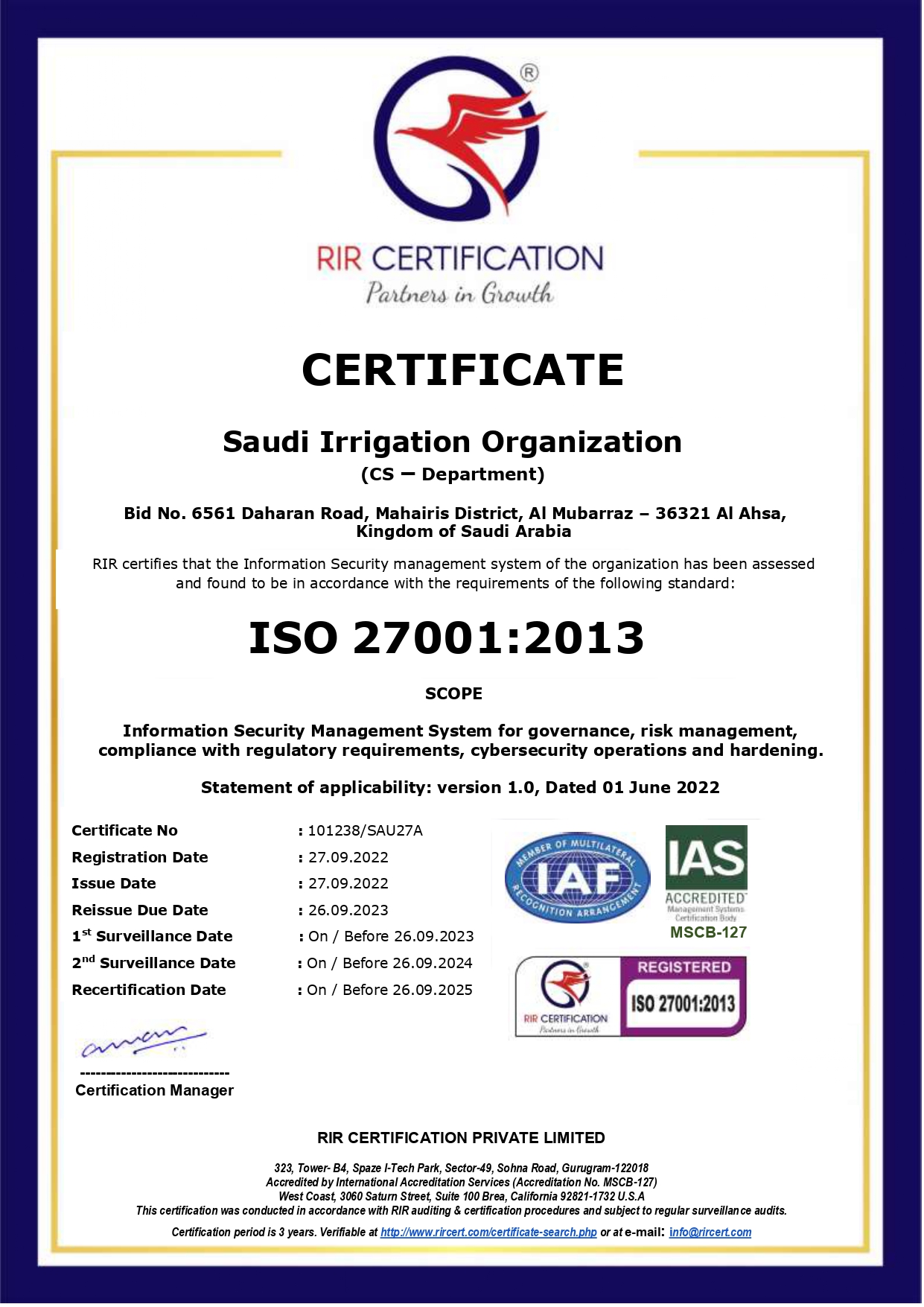 شهادة 27001:2013 ISO (نظام إدارة أمن المعلومات )  
