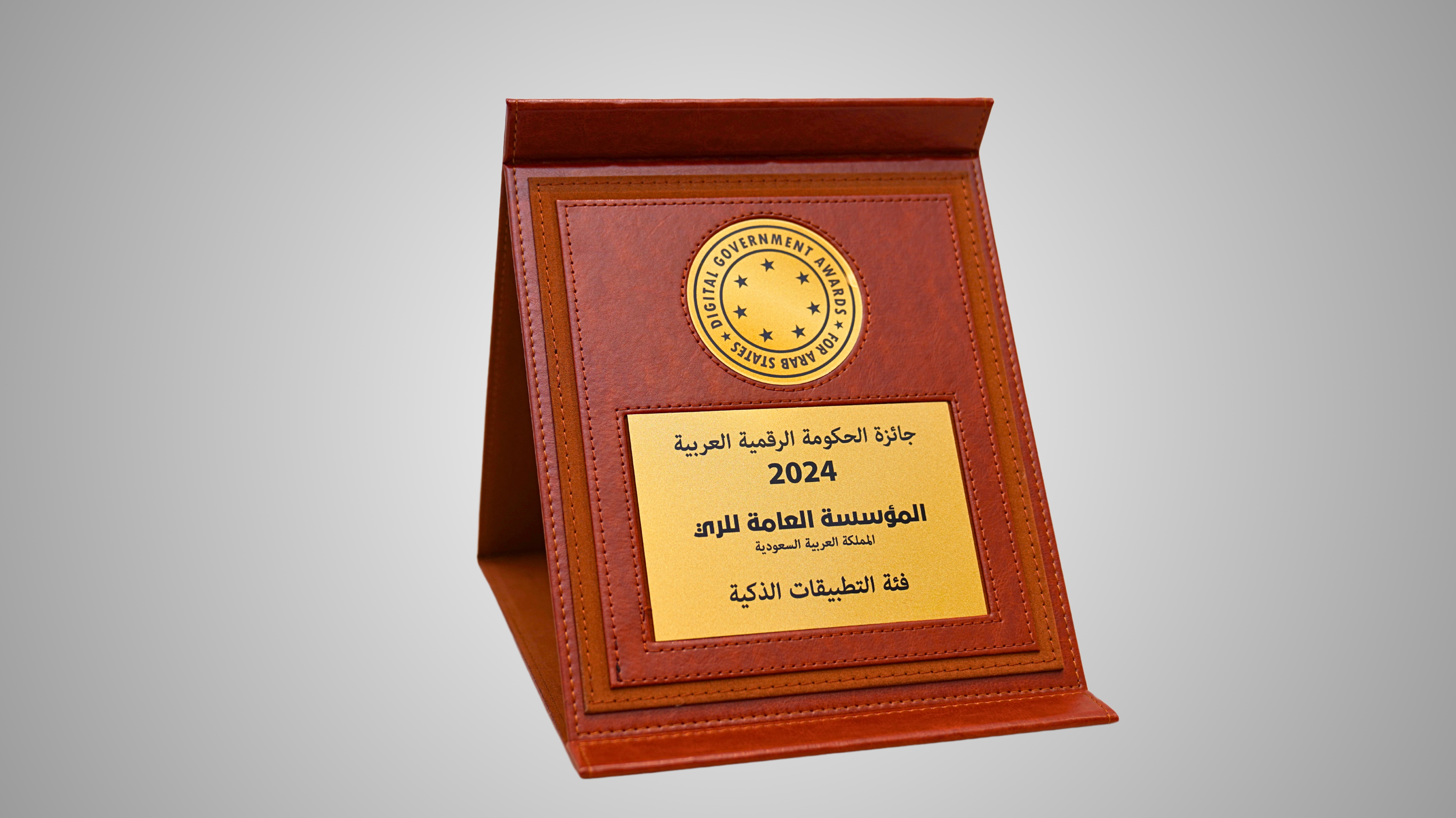 فئة التطبيقات الذكية  
