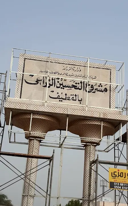 1395 هـ