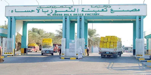 1400 هـ