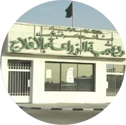 1401 هـ