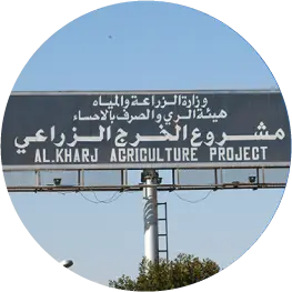 1430 هـ