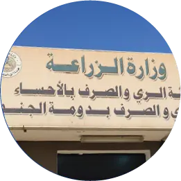 1430 هـ